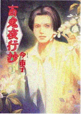 青苹果·夏日 yy4080