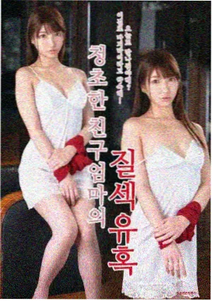 暗夜追凶 新视觉电视剧 青苹果