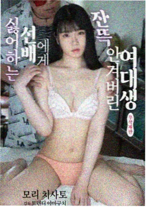 星际迷航 青苹果 新视觉电视剧